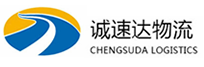 温州到上街区物流公司